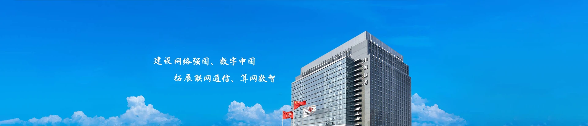 德城区联通宽带
